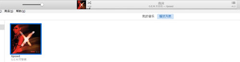 iPhone7怎么设置铃声 苹果7铃声设置教程
