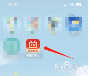 电视直播TV怎么清除缓存？