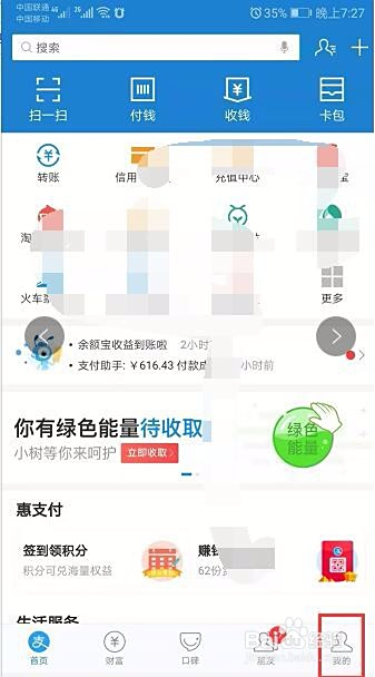 公司怎么开通网商银行