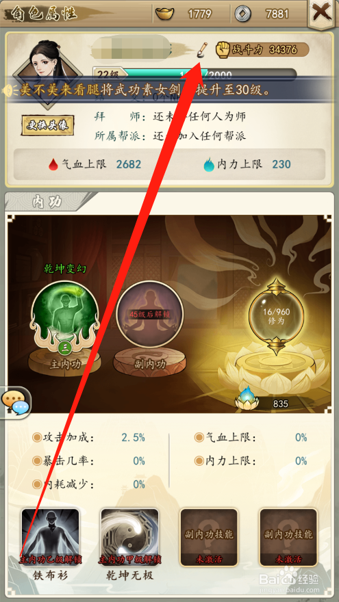 挂出个大侠如何修改昵称