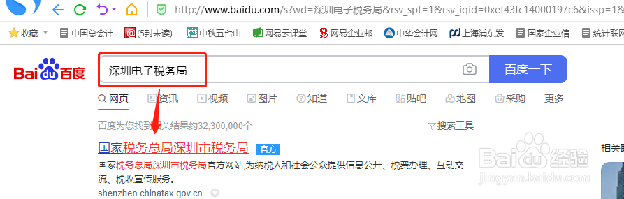 如何对增值税发票进行查验