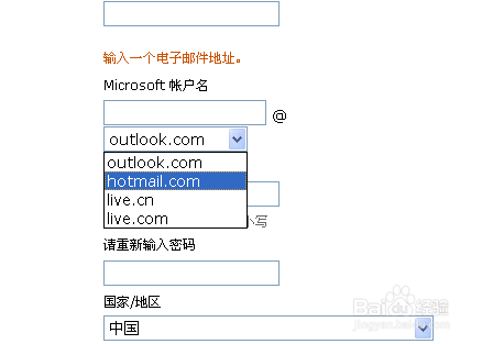 hotmail邮箱注册申请流程