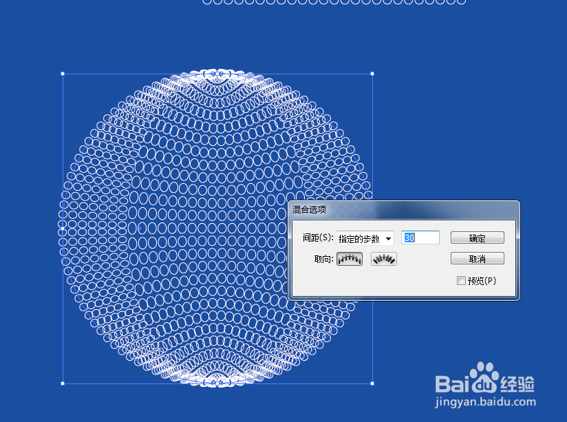 如何用AI制作毛绒效果发光圣诞夜灯