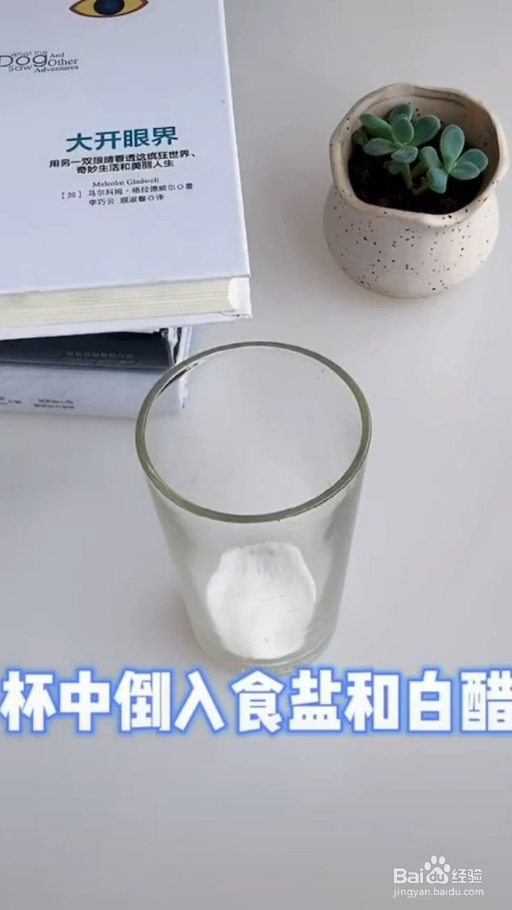 手指扎刺了怎么办