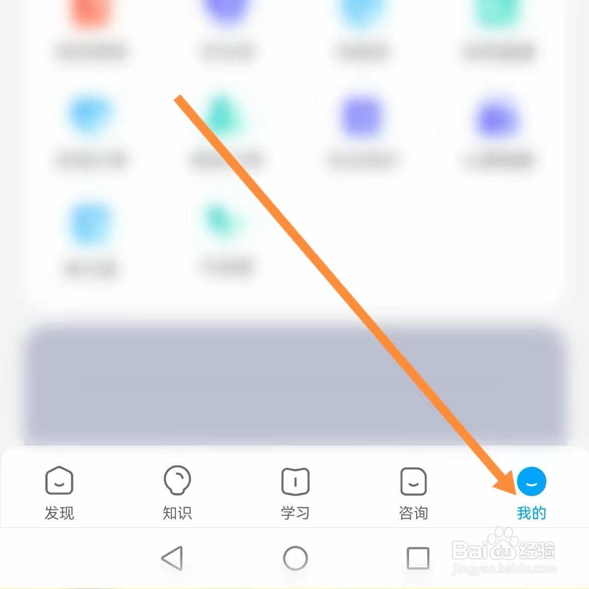 武志红心理如何查找隐私条款