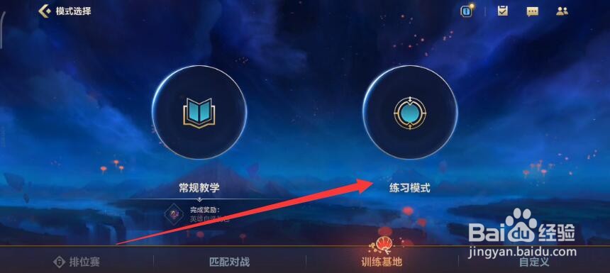 英雄联盟手游锤石的灯笼怎么点
