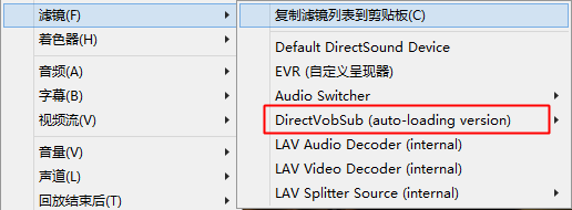 如何用MPC-HC加载双字幕