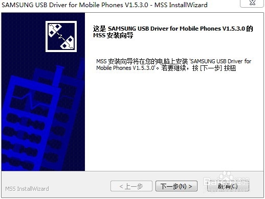 三星i9500(Galaxy S4 )刷iuni os系统图文步骤