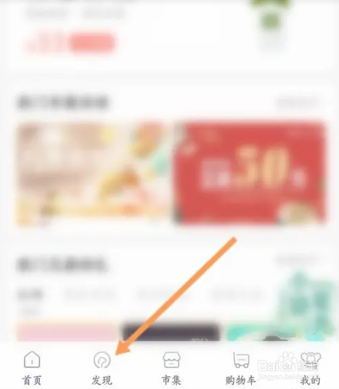 一点万象APP如何领取优惠券