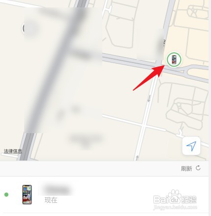 苹果13如何查找别人的手机位置