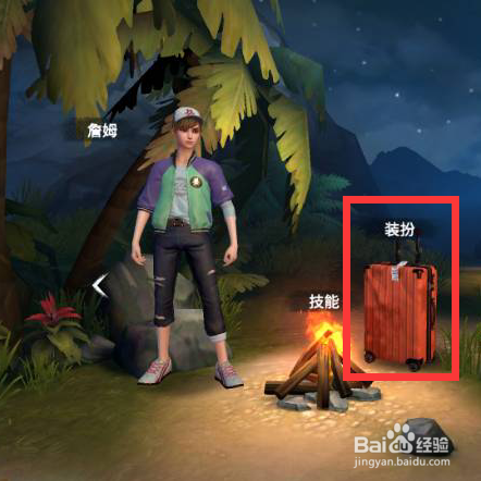风暴岛怎么装备动作