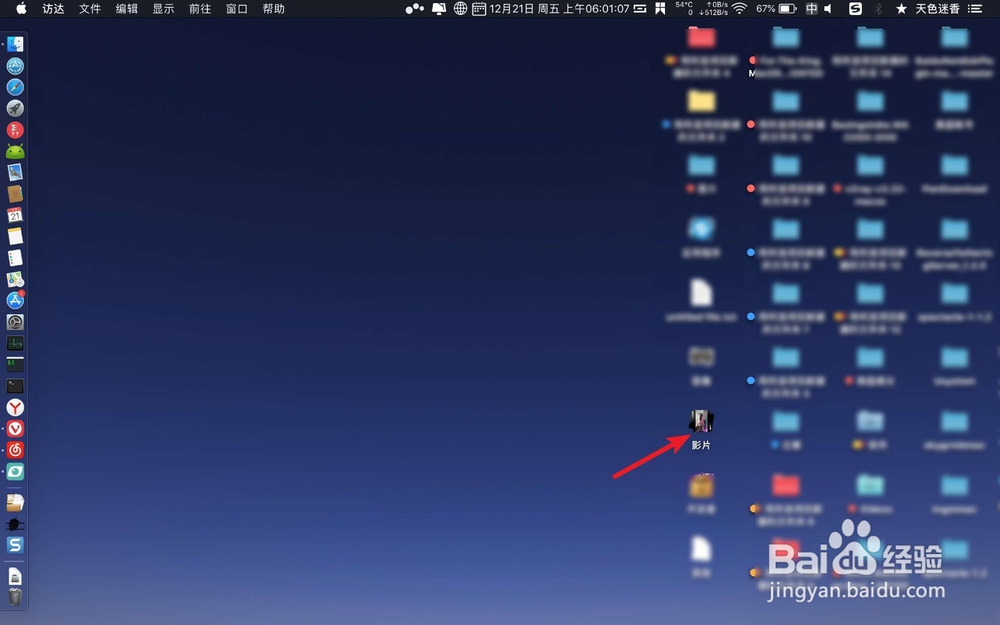 苹果Mac怎么压制Ass或者Srt字幕文件