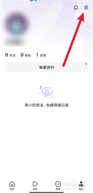 有柿怎么关闭非WiFi自动播放