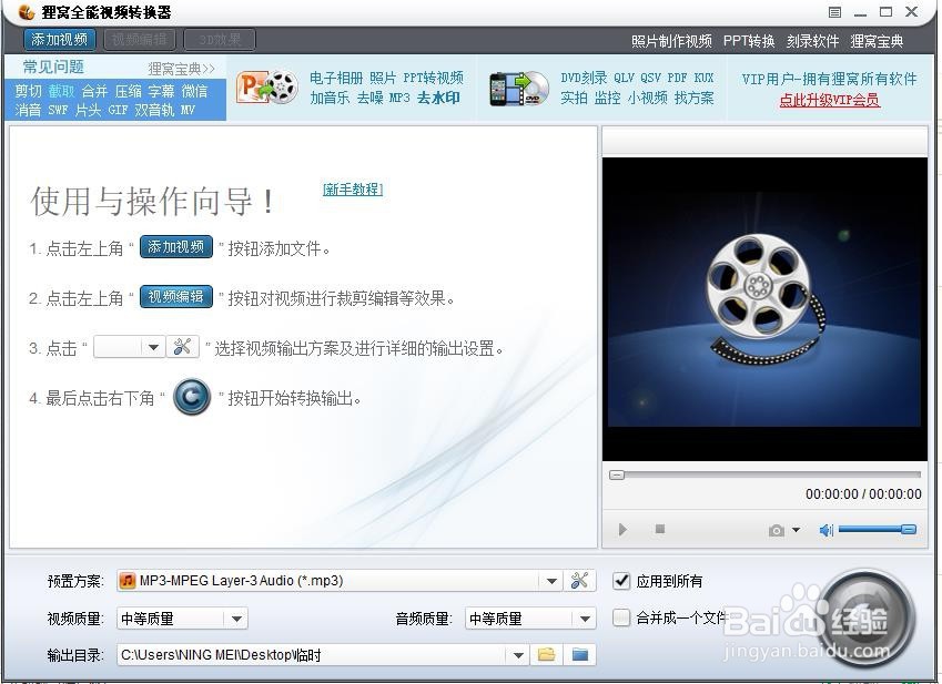 如何压缩视频大小
