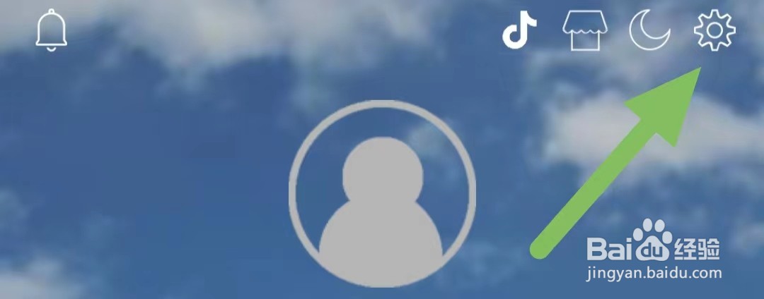 咚动如何查看个性推荐?