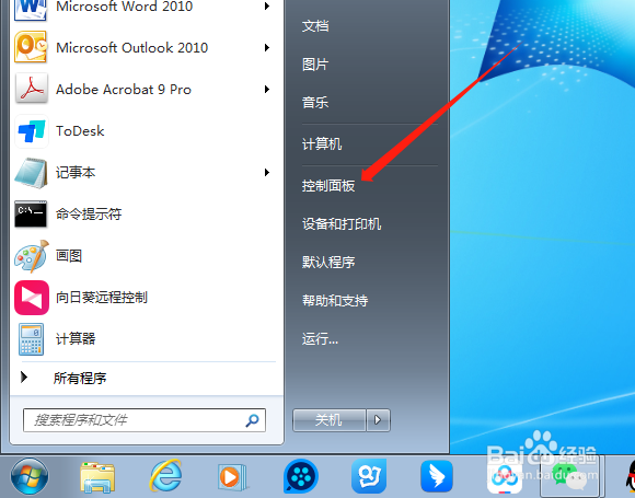 如何设置浏览器的主页