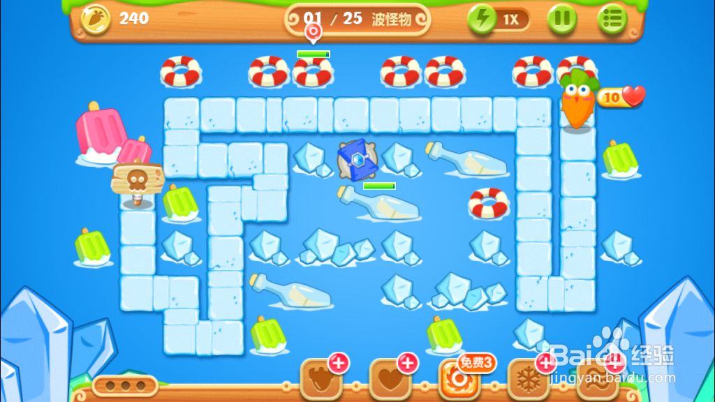 保卫萝卜2之第31关布局攻略