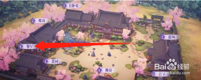 万灵启源餐厅在哪