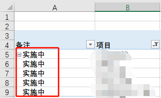 透视表列标签并列显示_透视行标签怎么并列_数据透视表行标签并列显示