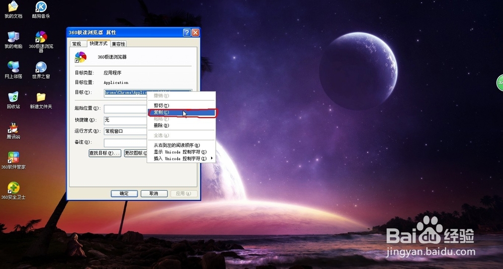 卸载不掉的软件应该如何手动卸掉