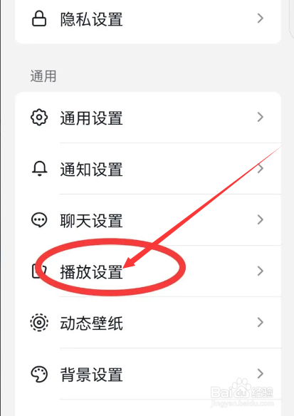 抖音极速版怎么进入抖音时静音