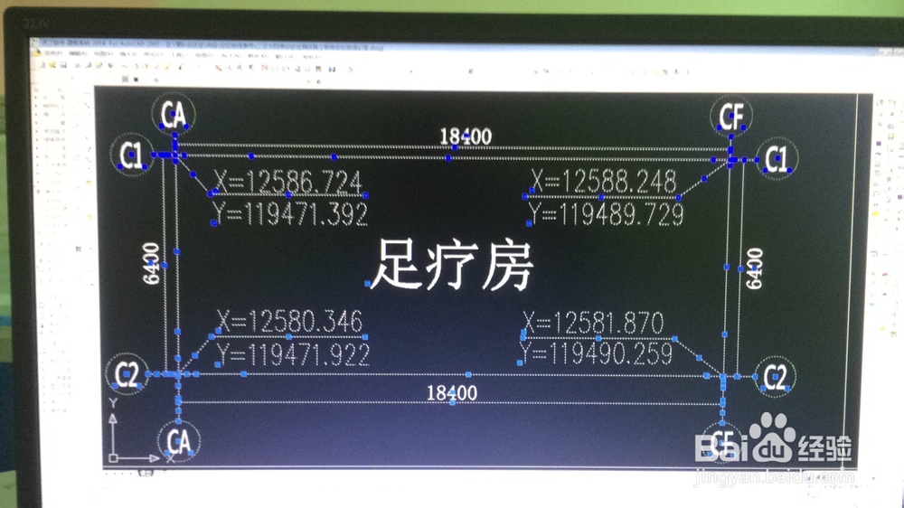 把CAD部分图输出到Word文档里变成白底黑线