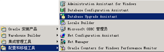 Oracle数据库指导一