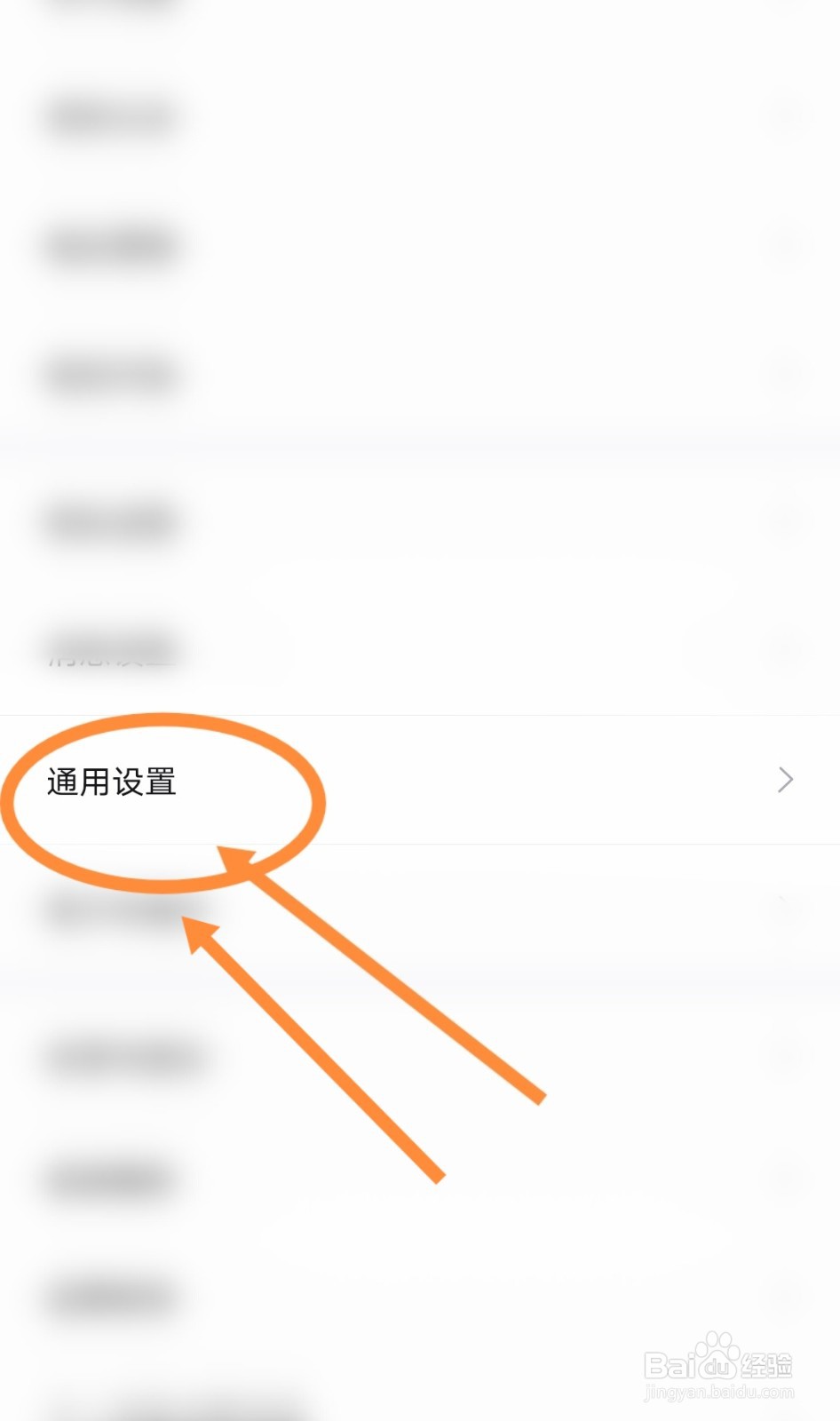 得物软件怎么开启后台播放直播声音功能