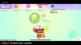 球球大作战的远古雪山怎么玩