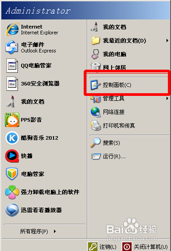 怎么解决IE速度慢，经常没有响应