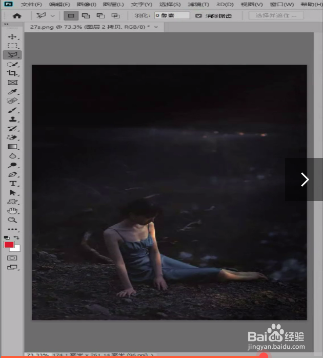 PS调亮夜景图片的方法