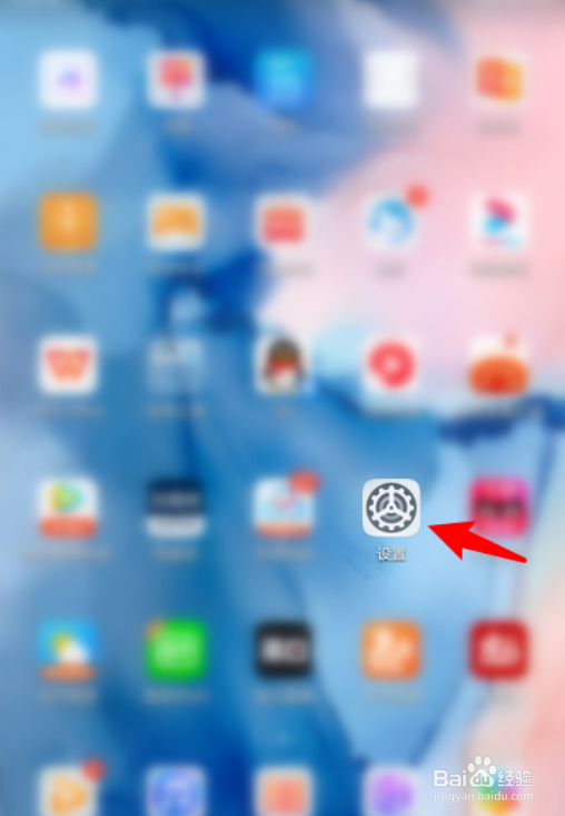 华为平板上网易云怎么横过来