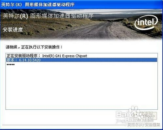 显卡驱动安装升级方法