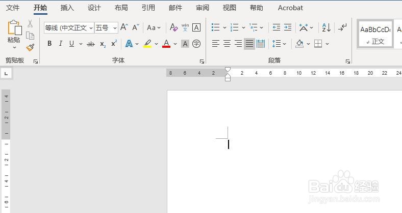 Word 2013如何将Excel表格移动到文档中