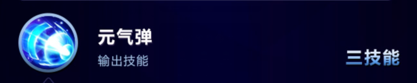 2018王者荣耀诸葛亮怎么玩？王者荣耀诸葛亮攻略