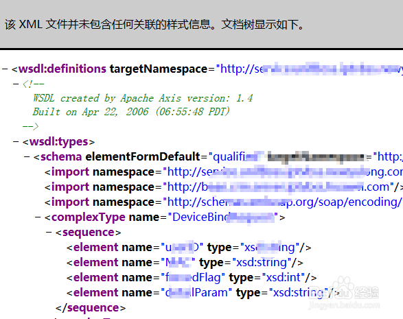 如何通过linux代理配置本机连接局域网服务器