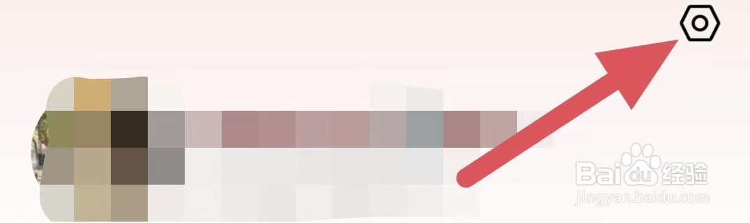 爱看剧场如何查看隐私政策