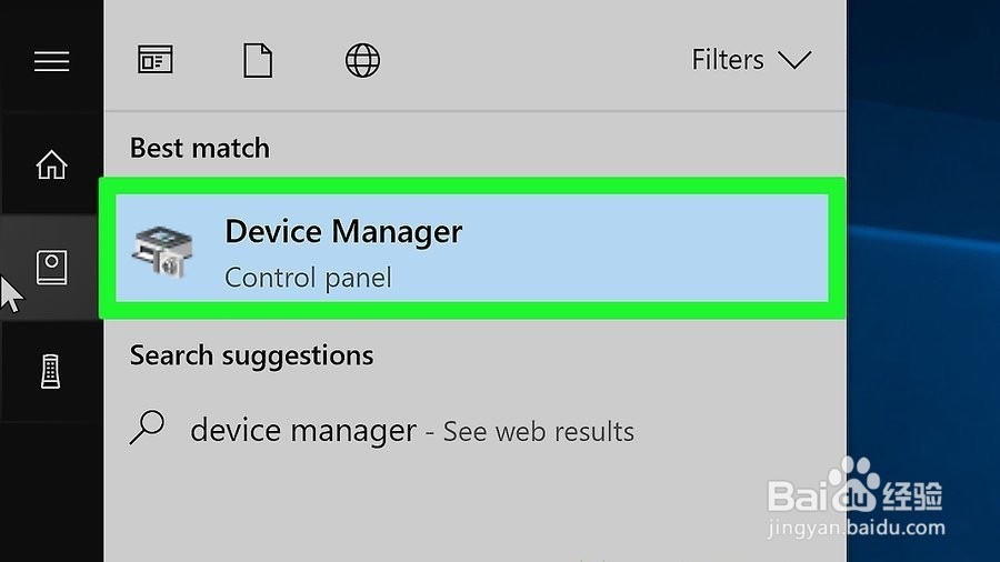 windows10如何更新驱动程序