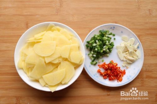 #过年#麻辣土豆片怎么做好吃，土豆切片怎么好吃