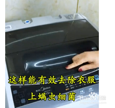 花露水的小妙招。