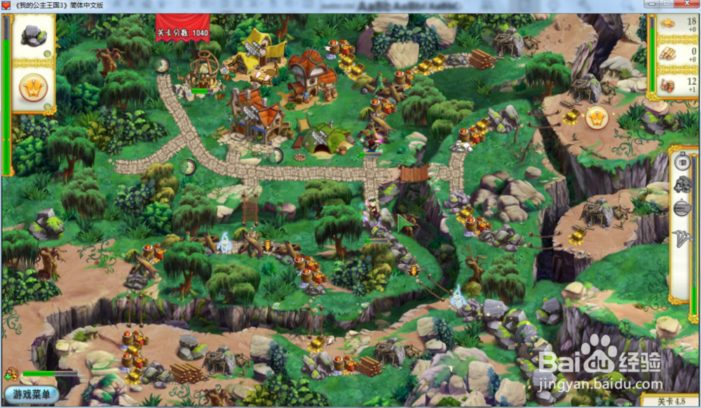 我的公主王国3—第四章4.8关攻略