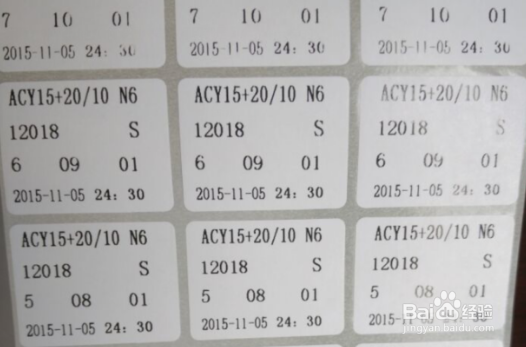 BarTender每次打印一行3个一样标签的设置方法