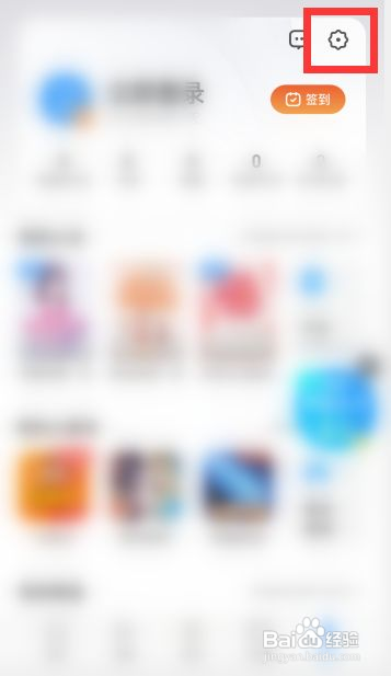 手机UC浏览器如何开启仅在wifi下载