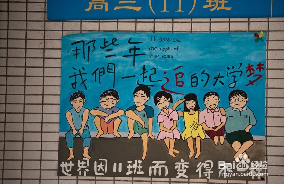 高考如何做好复习