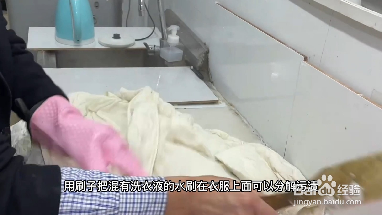 白色羽绒服脏了怎么清洗