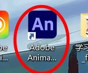 Animate中的UI外观如何配置为紧凑#校园分享#