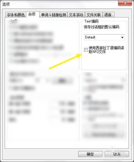 NFOPad怎么使用西部拉丁语编码读取NFO文件
