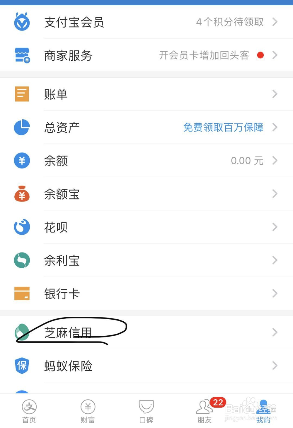 如何免费领取支付宝etc和现金加油红包