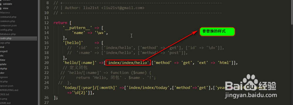 在TP5中怎样对路由进行seo优化？
