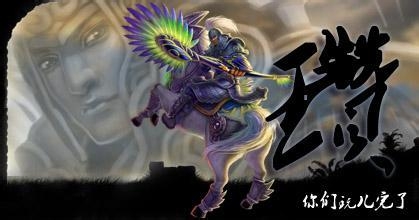 梦三国公孙瓒官渡速长成方法